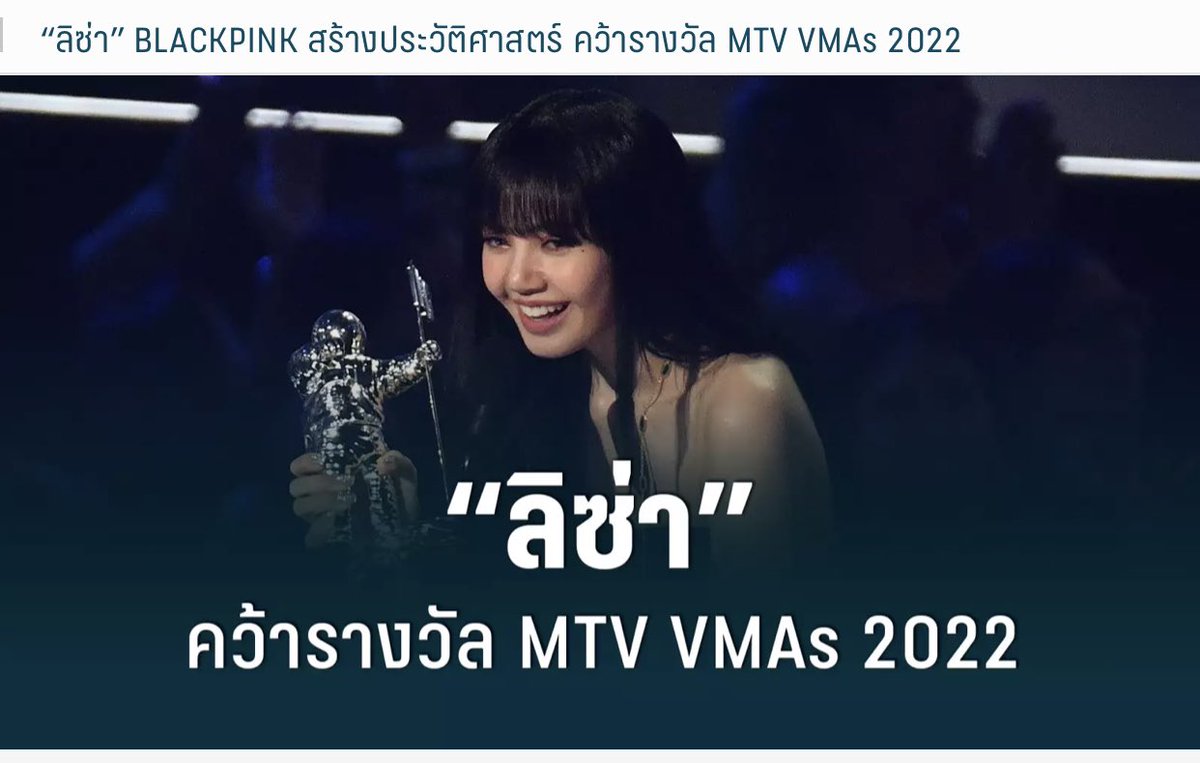 thanathorn101's tweet photo. สองคนไทย ผู้สร้างประวัติศาสตร์ในวันนี้เมื่อปี 2019 ธนาธร-ลิซ่า ติดโผ "ดาวรุ่งผู้ทรงอิทธิพลแห่งการเปลี่ยนแปลงอนาคต"โดยนิตยสาร TIMES
จนมาวันนี้ทั้งสองได้เขียนอนาคตสำเร็จ
ลิซ่า - คนไทยคนแรกที่ได้รับรางวัล VMAs
ธนาธร - คนไทยทีมแรกที่เข้าเส้นชัย UTMB
#LalisaVMAsWin #UTMB22 #ธนาธร https://t.co/9RdCHB3OGw