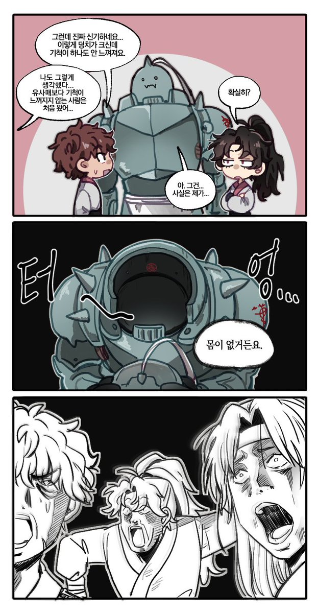 OMG0TAKU's tweet photo. 2절 https://t.co/vrm4kvBn2d