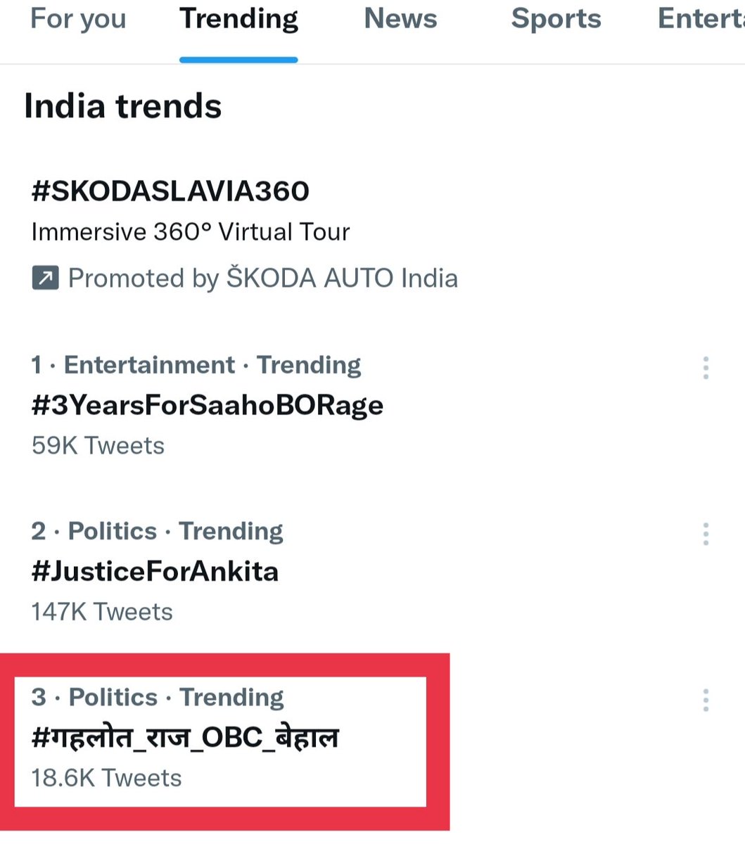 RakeshPayal2's tweet photo. OBC आरक्षण में व्याप्त विसंगतियों का यथाशीघ्र समाधान करना चाहिये राजस्थान सरकार को !!

#गहलोत_राज_OBC_बेहाल

@priyankagandhi @RahulGandhi @ashokgehlot51 @INCIndia @RajCMO
#गहलोत_राज_OBC_बेहाल https://t.co/de9VeZFnm1