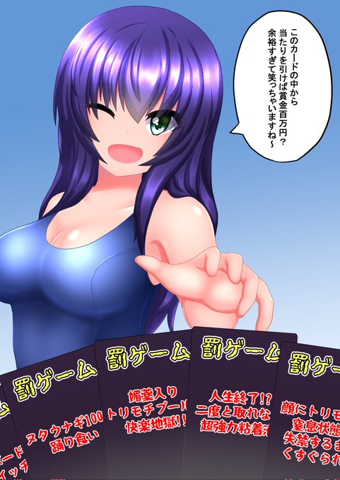 調子乗ってる子が酷い目に遭うシチュが好きです 