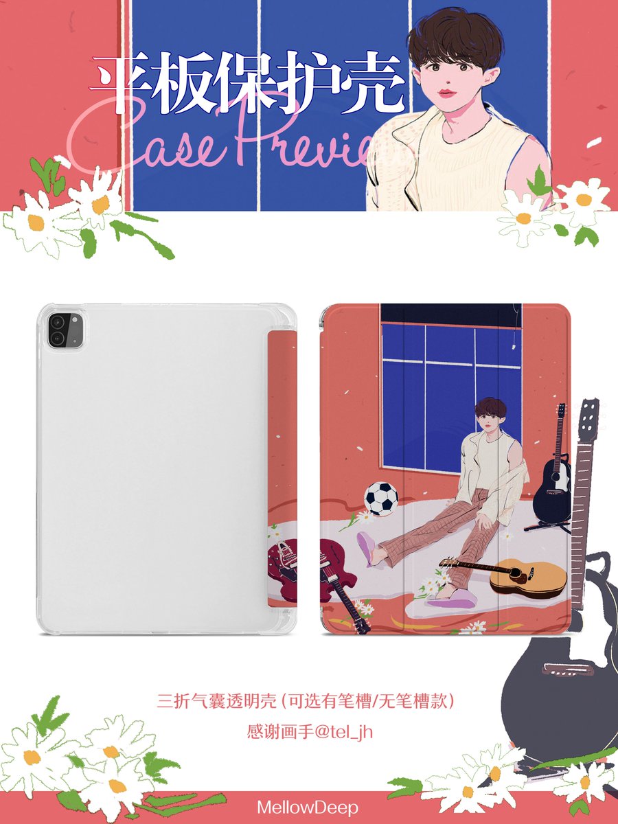 2.아이팟 케이스 세트 iPad Case Set
Thanks to <a href="/tel_jh/">텔</a>