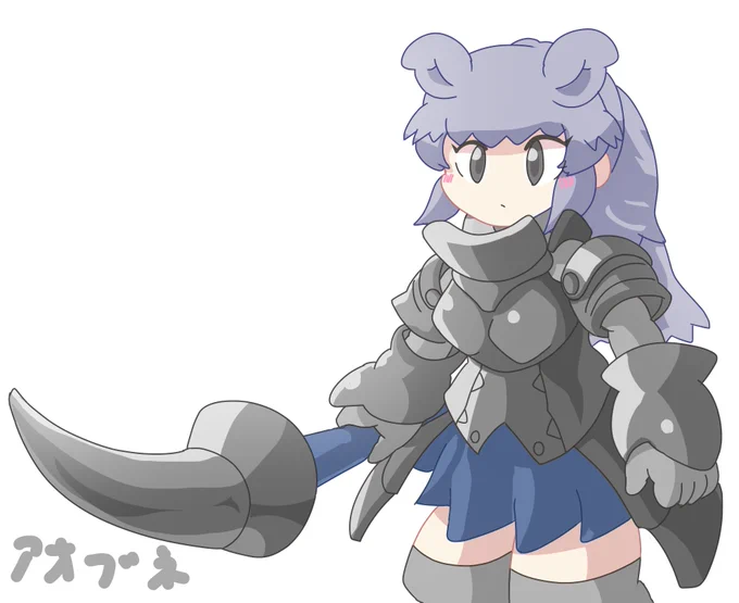 クロサイさん 