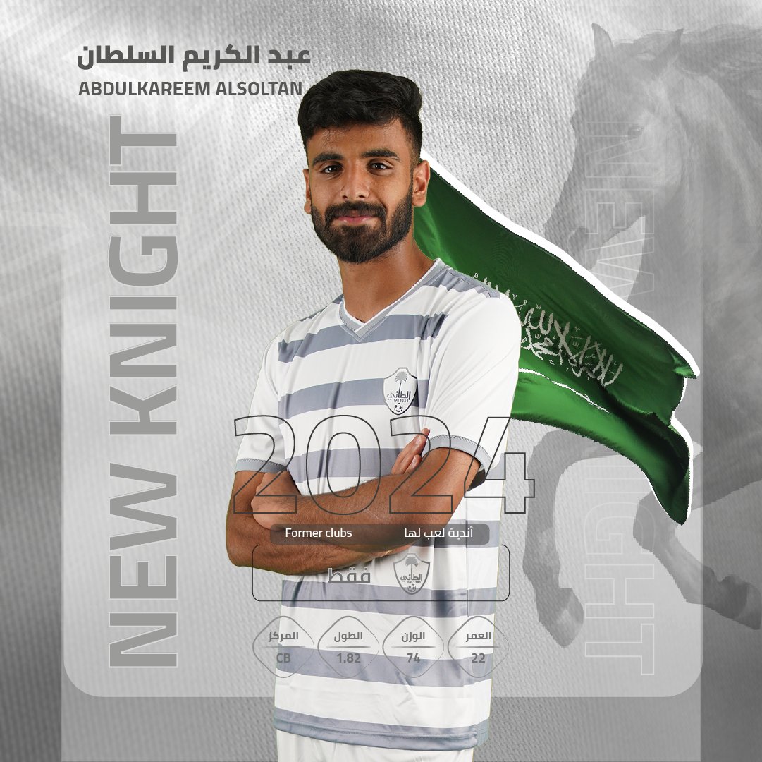 نادي الطائي السعودي tweet media
