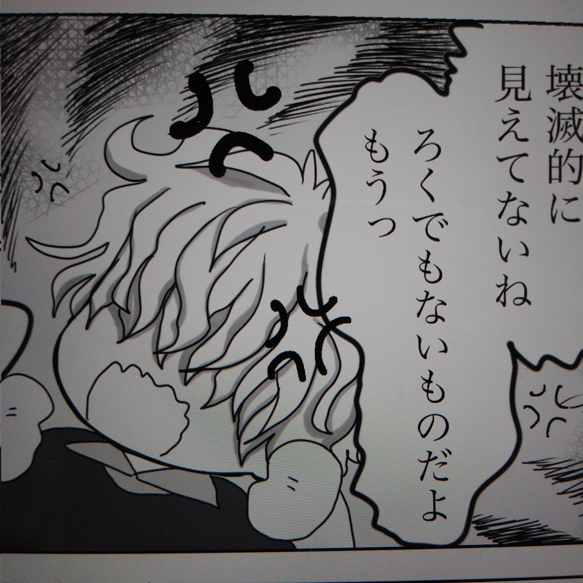 主要カップリングの2人がわりと静かなタイプだと、サブキャラに騒がしい子を出したくなる侍で候
(蜘蛛シリーズだと茶栓丸ね)
#黒まな 