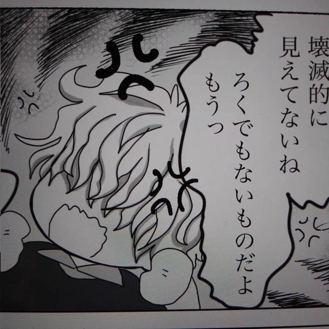 主要カップリングの2人がわりと静かなタイプだと、サブキャラに騒がしい子を出したくなる侍で候
(蜘蛛シリーズだと茶栓丸ね)
#黒まな 