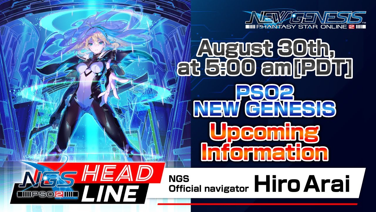 Phantasy Star Online 2 New Genesis - Global on Twitter: 