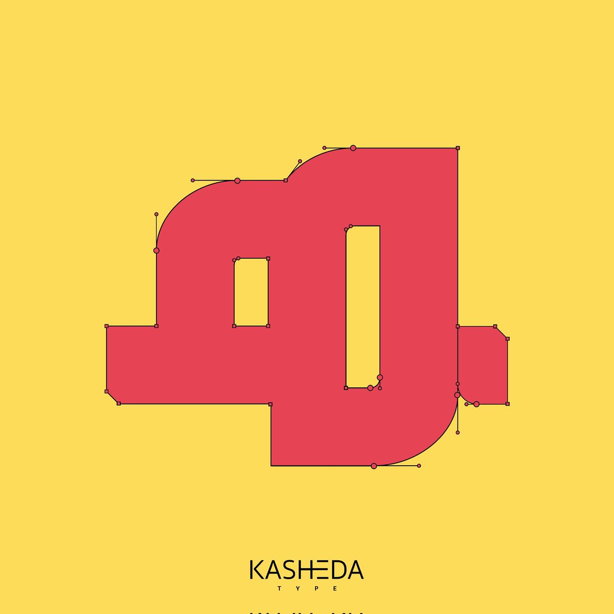 جماليات حرف الهاء في خط 
ka-Wasim Sans

kashedatype.com

<a href="/DesMeet/">ملتقى المصممين</a>