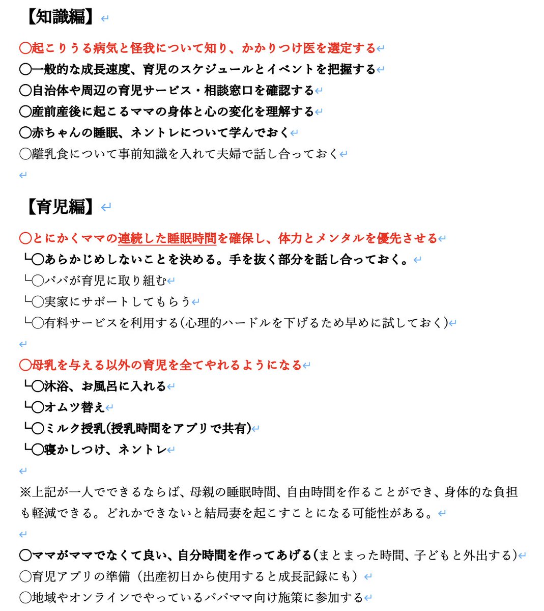 神楽 Kagu222 Twitter