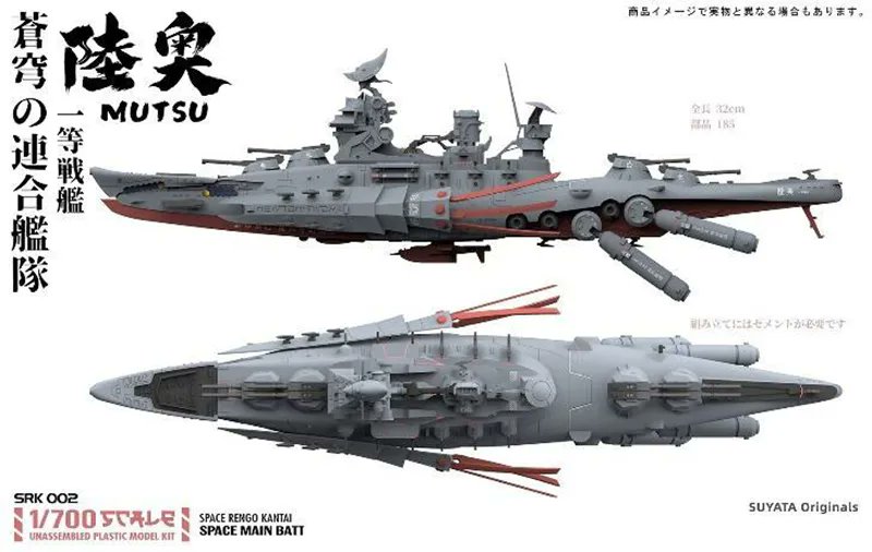 StarshipModeler's tweet photo. This week's new additions to the Store feature original designs from new (to us) manufacturers.  There's the 1/72 Wolfhound from Blastoff Models and the first of Suyata's 'Space Rengo Kentai' (whatever the heck *that* is) space warships &amp; attack fighter.  https://t.co/6CJamwNuWy https://t.co/HMc1kd0ZoC