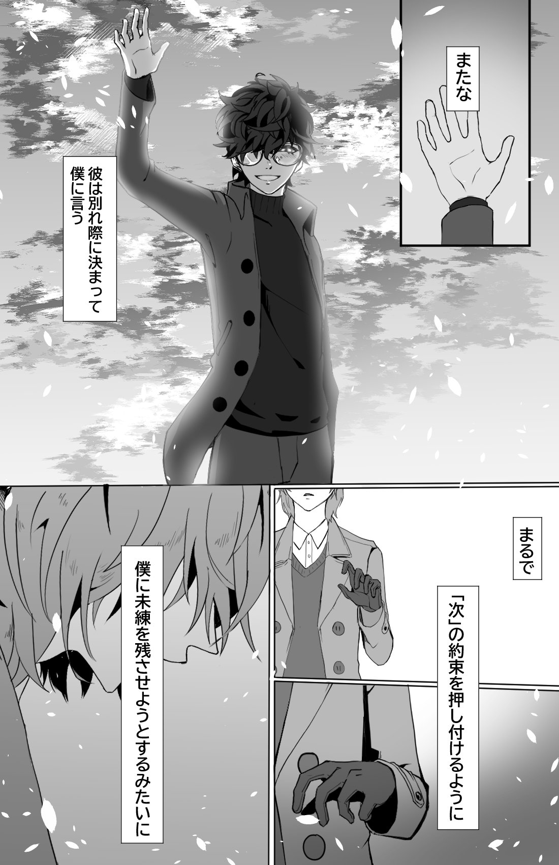 うじ Ashuengrotto Twitter