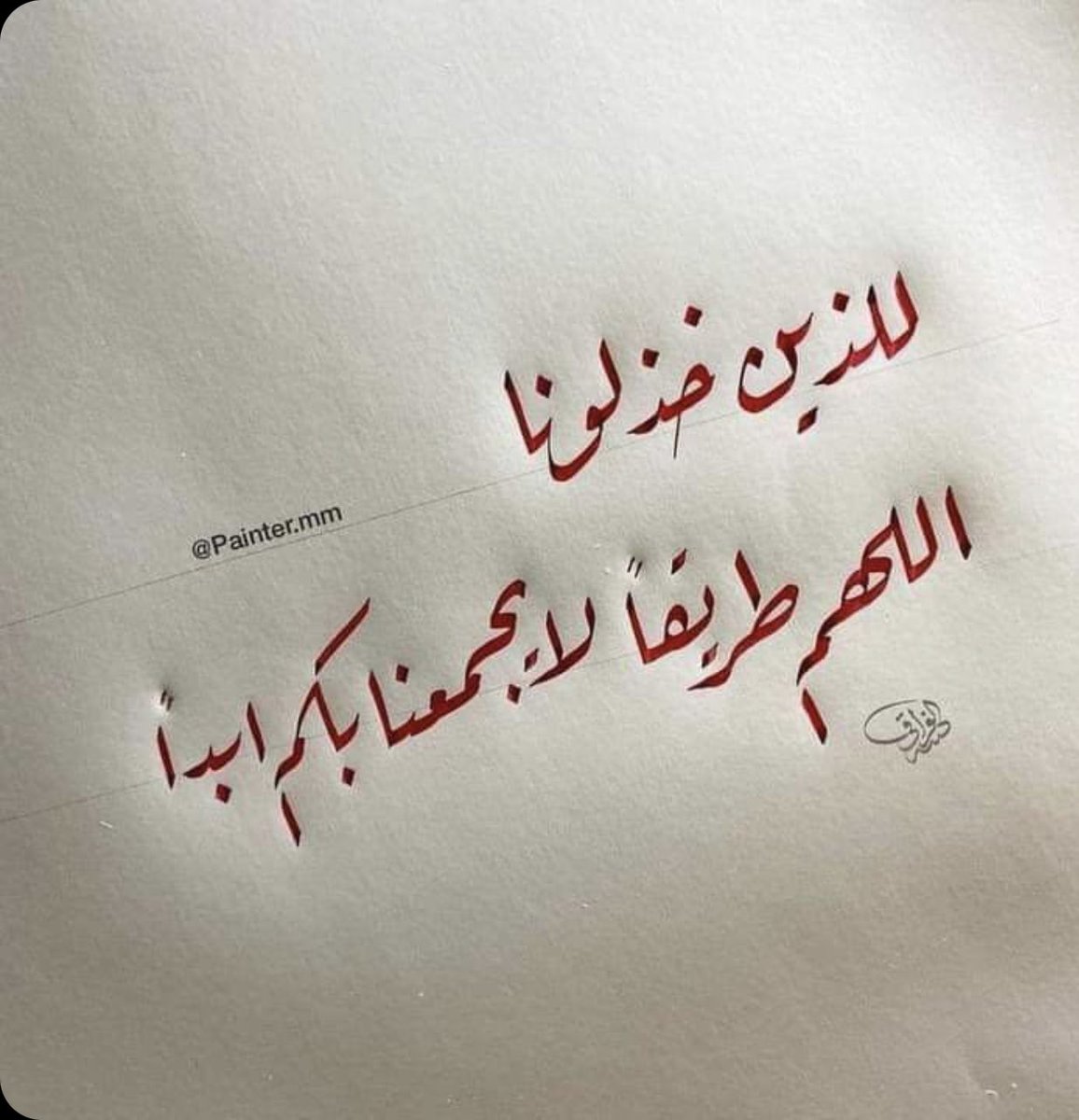 b7r___b7r's tweet photo. #قيمه_المهر_المناسب https://t.co/KCOBbtS8nM