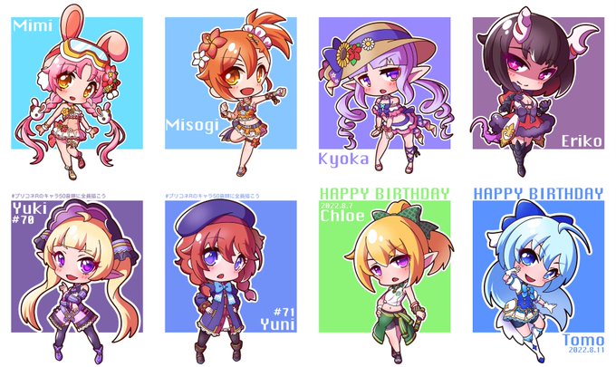 #今月描いた絵を晒そう
8月の31枚+skeb1枚

pixiv→https://t.co/g4Qt22YdiQ
skeb→https://t.co/RwChCl1w32 