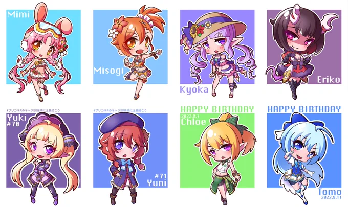 #今月描いた絵を晒そう
8月の31枚+skeb1枚

pixiv→https://t.co/g4Qt22YdiQ
skeb→https://t.co/RwChCl1w32 