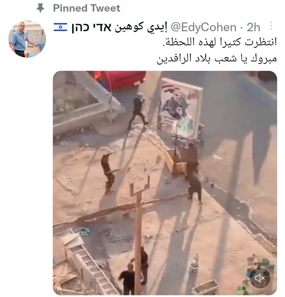 ومن يصدق ان من قاوم الاحتلال الأميركي وأخرجه ذليلاً من #العراق يتقاتلون اليوم كيف تاهت بوصلة فوهة البنادق وهل هي صدفة؟
الجواب عند إيدي كوهين....والله👇