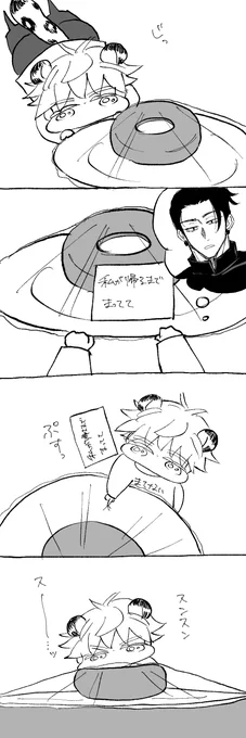 #毎日さとる
だいじな穴🍩🐆 