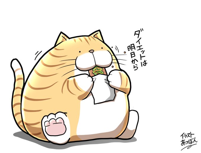 暴飲 のイラスト マンガ作品 Twoucan