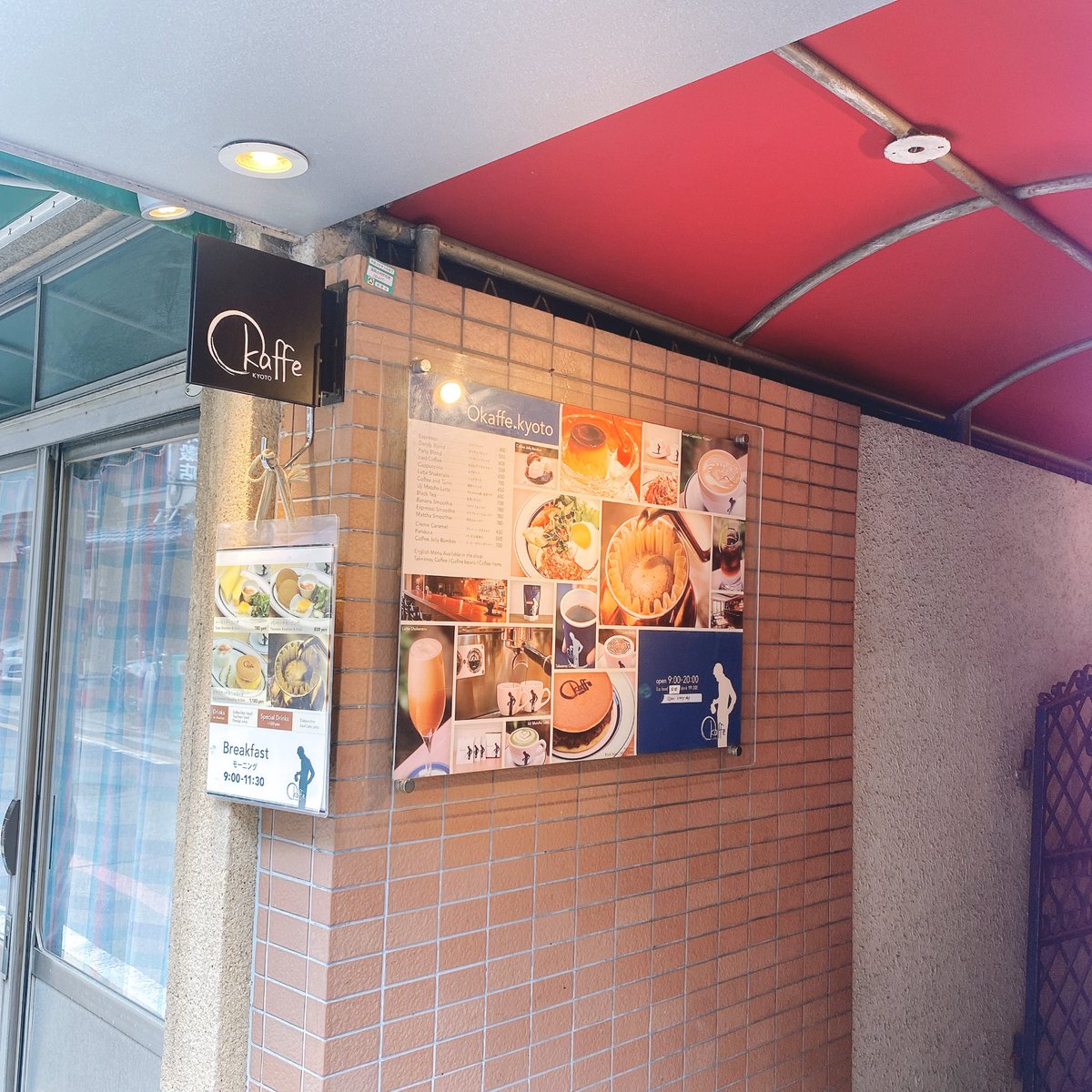 shom_kichi's tweet photo. 京都旅の記録☆
＊
モーニングはokaffeさんで☕️ https://t.co/VmtvMUPSX0