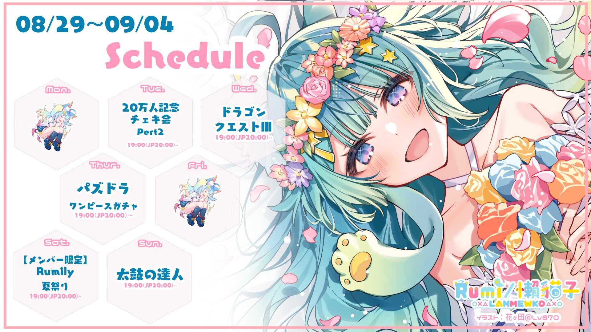 Rumi 懶貓子 Rumi 0813 Twitter