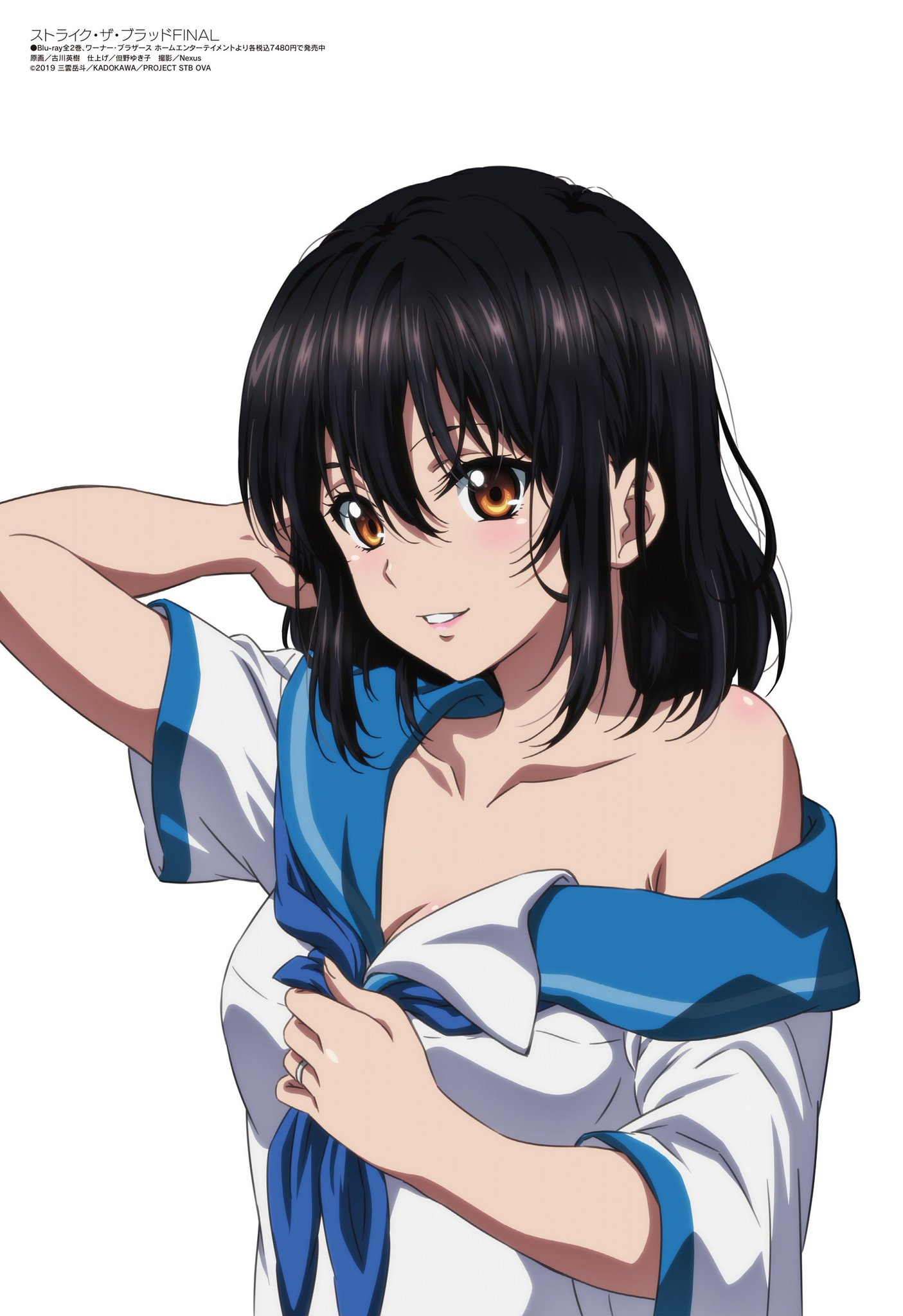 Waifu Tower on X: Yukina Himeragi (Part 3) Anime: Strike The