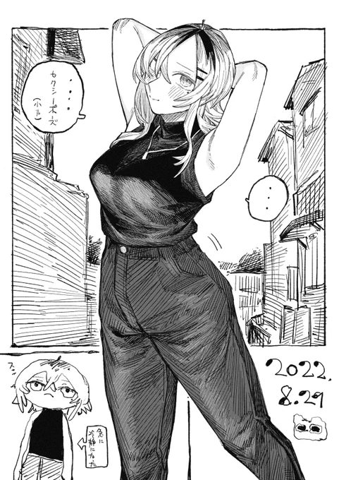 本日 