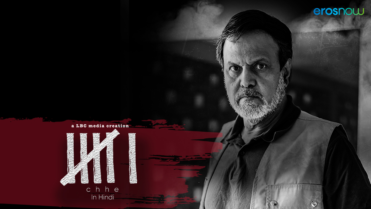 ErosUniverse_'s tweet photo. are you ready to experience the mystery of #Chhe with twists and turns like never before
#SIX streaming on 2nd September, only on #ErosNow. Stay tuned!
#SIXOnErosNow #ChheChehre
#WatchOnErosNow #BengaliCinema #WebSeries #NewSeries https://t.co/oj3BdD82Tr