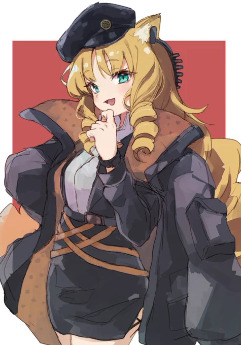スワイヤー 