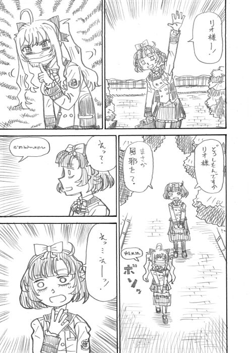 tkmyの災難その1 
