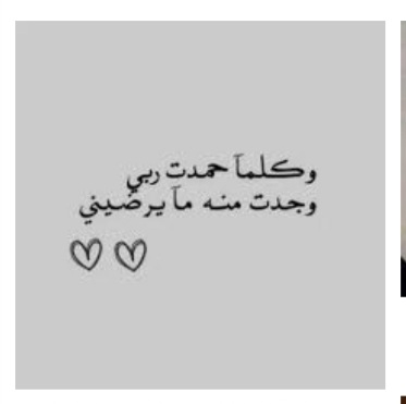 #الصيف_vs_الشتا 
فرق بين الصيف والشتاء