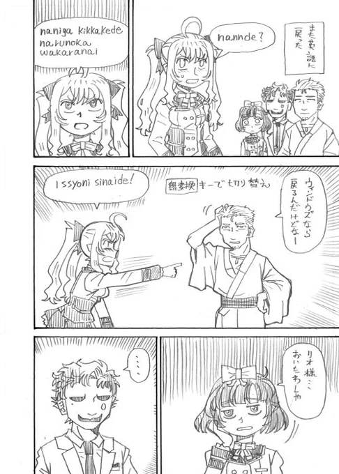 その3 