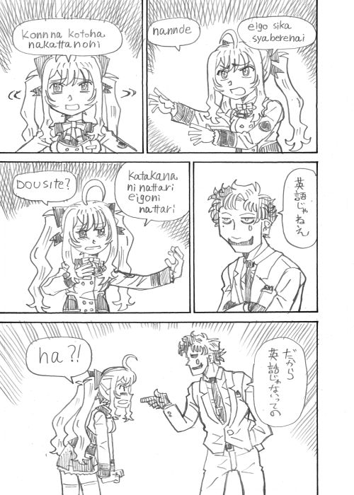 その3 