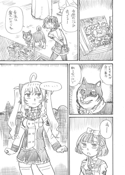 その6 