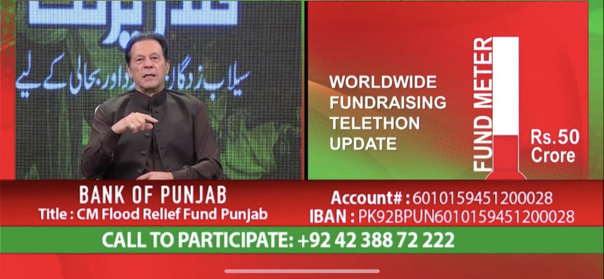 30 منٹ میں 50 کروڑ اکٹھے ہوگئے- #عمران_خان_ٹیلی_تھون_مہم #TelethonByImranKhan