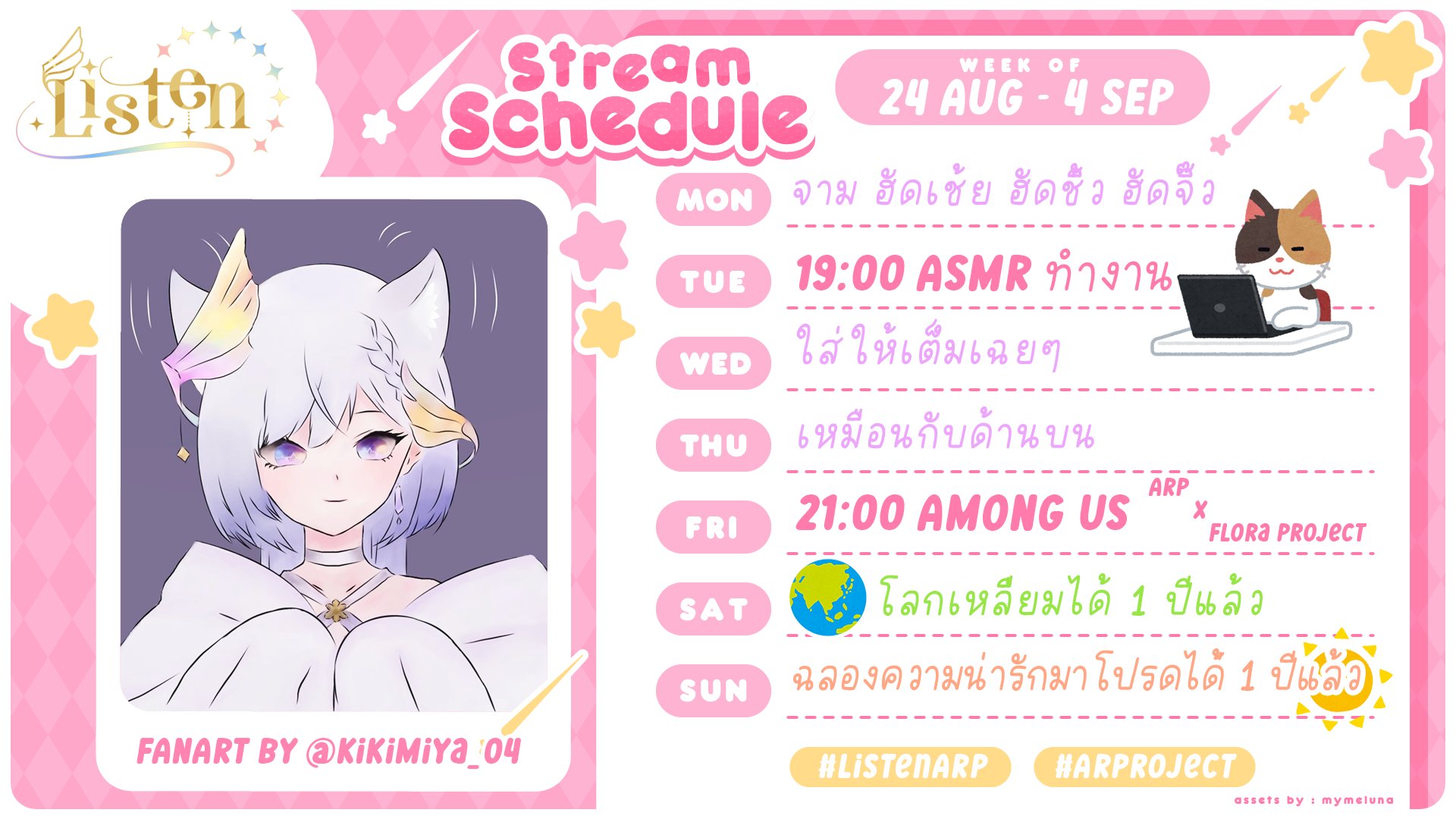 Listen 📀《 ARP 》 on Twitter: