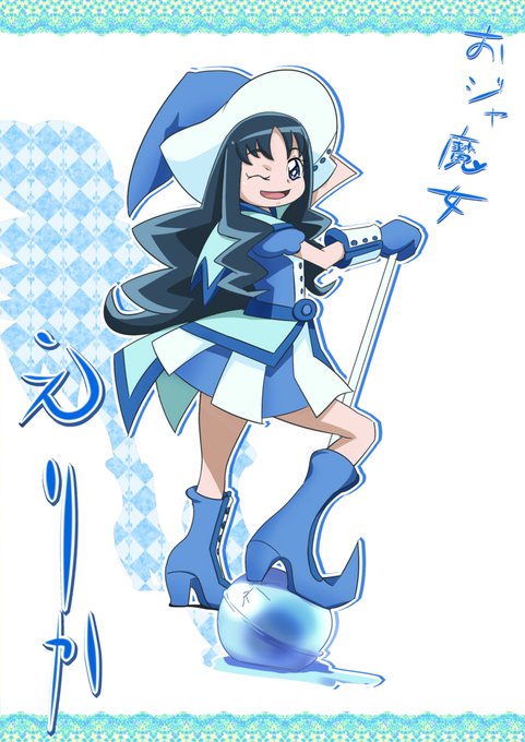 あとはまぁヘッダーのえりかとかいいんじゃないですかね‥‥ 