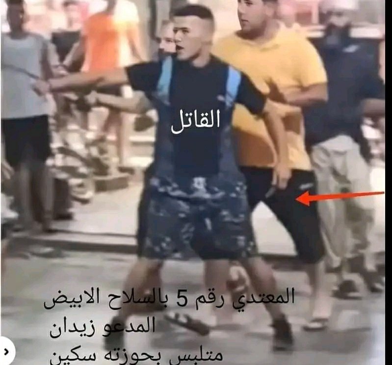 HorrorTweet1's tweet photo. قاتل الأخ يوسف في البليدة .. مادير والو ، بارطاجيه برك 🤝 https://t.co/8MbexeTxUC