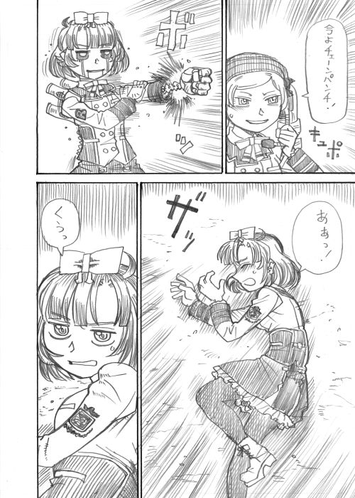 12 