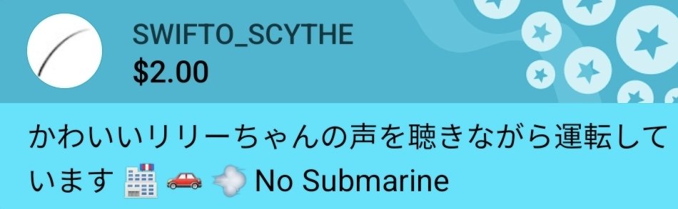 ScytheSwift's tweet photo. @otoharilly #RillyLive
リリーちゃんとは食べ物の話やモンハンの話で盛り上がり、嬉しかったです。楽しそうな笑い声が聞けるのは良いことです。NO SUBMARINEの仕事には間に合いましたよ。車の中で聴いてます。バーチャルYoutube1年目おめでとうございます. 海外のジェムからサポートを送る 💎 https://t.co/4G0ao3VZDV