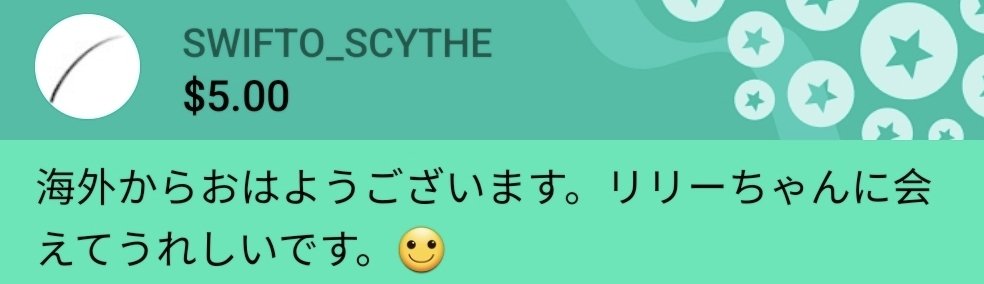 ScytheSwift's tweet photo. @otoharilly #RillyLive
リリーちゃんとは食べ物の話やモンハンの話で盛り上がり、嬉しかったです。楽しそうな笑い声が聞けるのは良いことです。NO SUBMARINEの仕事には間に合いましたよ。車の中で聴いてます。バーチャルYoutube1年目おめでとうございます. 海外のジェムからサポートを送る 💎 https://t.co/4G0ao3VZDV