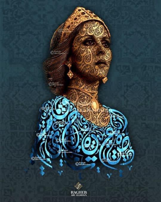 raghebabuhamdan's tweet photo. الاسطورة فيروز - Fairuz The Legend
New Limited Edition artwork
#فيروز #fairuz #artist #legend #Lebanon https://t.co/WG2u8zrfxV