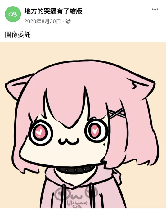 動態回顧 