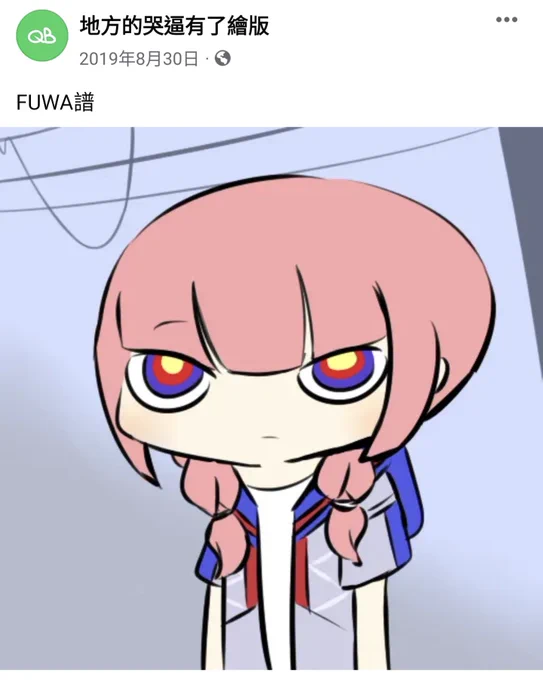 動態回顧 