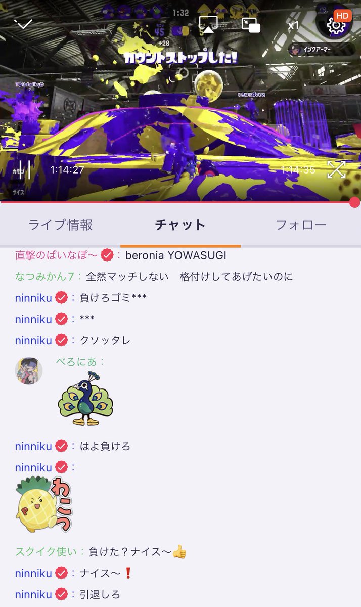 takuya_777's tweet photo. コメント欄荒らされてガチマッチの集中力削ぎれました。
ごめんなさい...もう配信することはないかもです。 https://t.co/n1iYHiKMAy