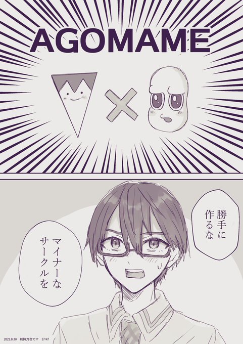 すみませんでした⚔🥜 https://t.co/R9YRAQjhiQ 