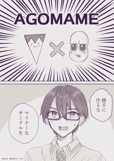 すみませんでした⚔🥜 https://t.co/R9YRAQjhiQ 