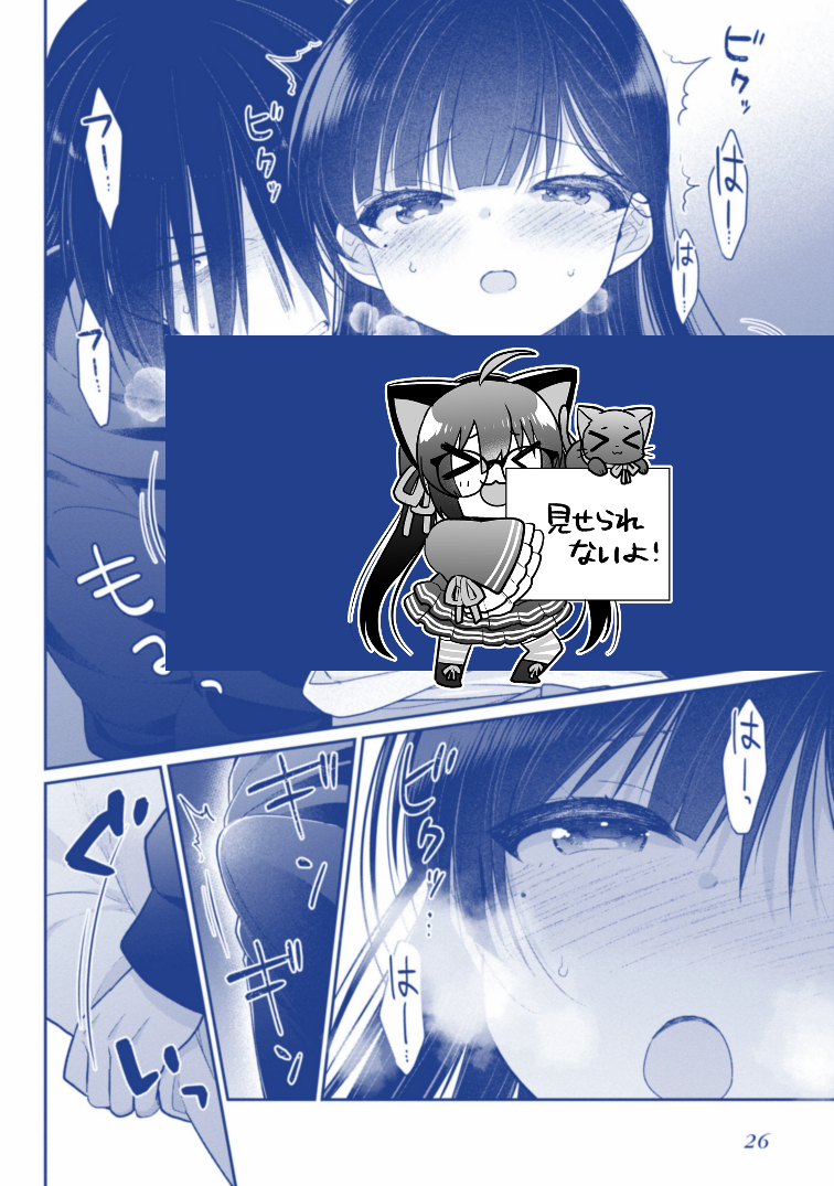 (6/11) 
続き→(https://t.co/i9rOn0RfQT) 