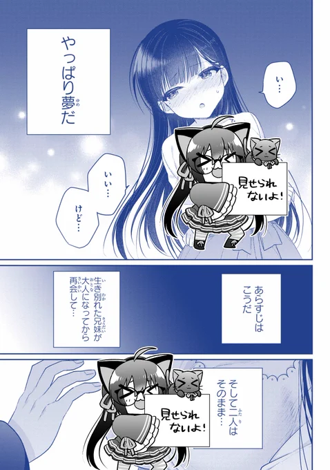 (6/11) 
続き→(https://t.co/i9rOn0RfQT) 