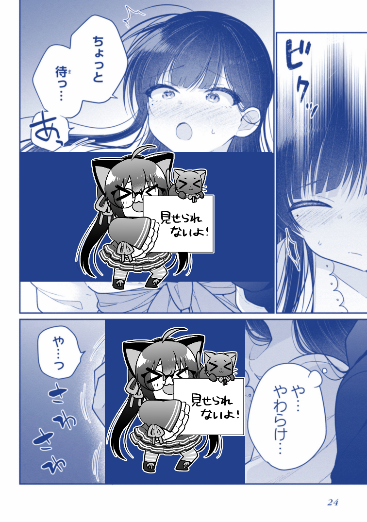 (6/11) 
続き→(https://t.co/i9rOn0RfQT) 