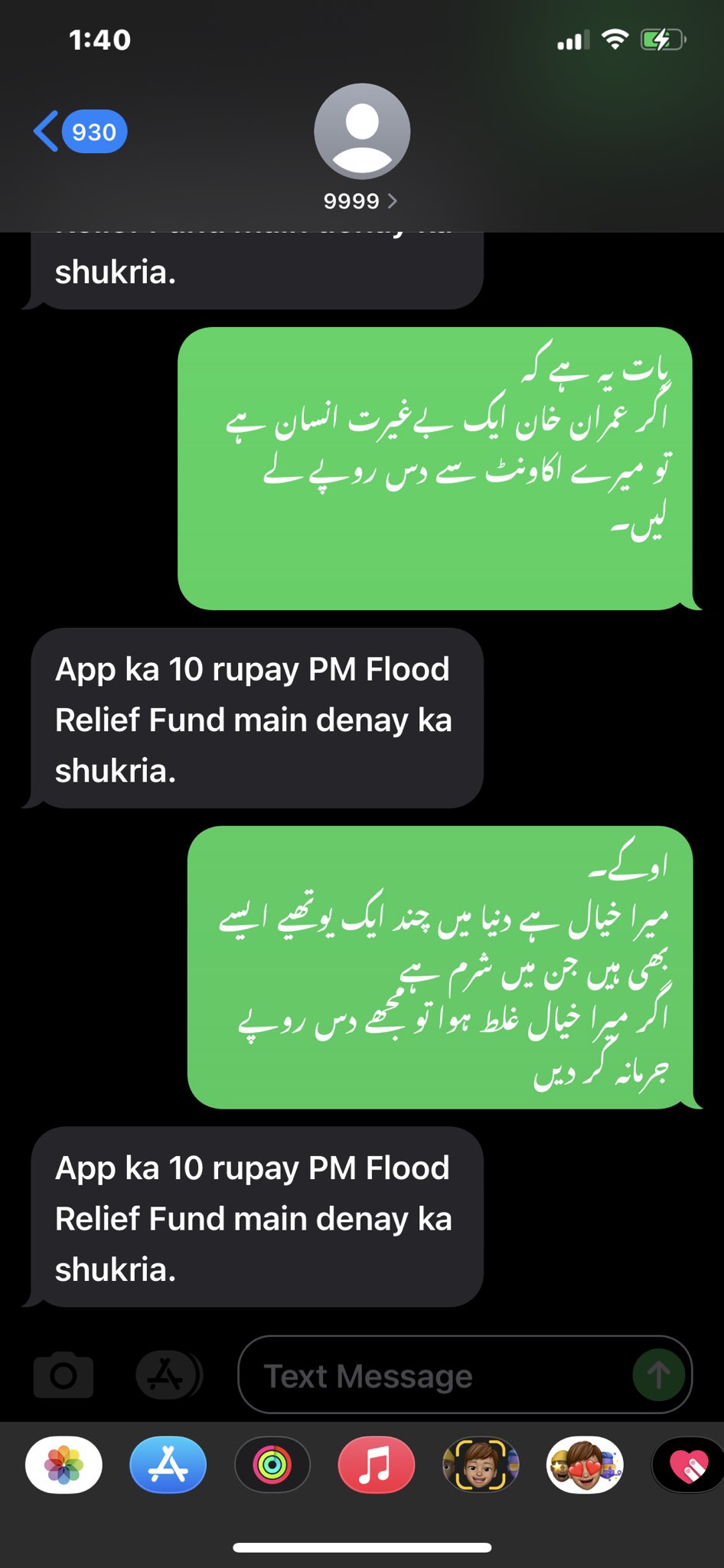 muhammad-arslan-on-twitter-nadia-a-mirza-https-t-co-lofz3gercr