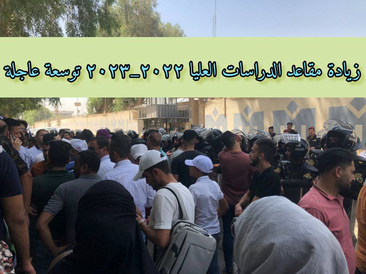 ZainabAlsaady6's tweet photo. #توسعه_مقاعد_الدراسات 70 https://t.co/yHgc2oYKtQ