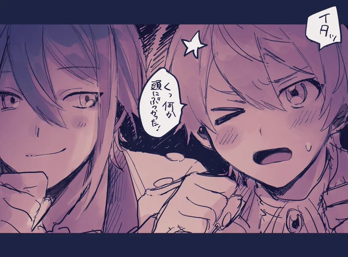 るいつか🎈🌟 